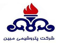 لوگوی شرکت پتروشیمی مبین